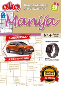 ID 3 oho Manija